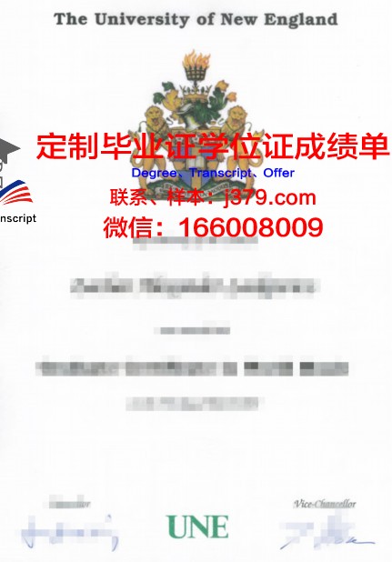 查费学院博士毕业证书(博士毕业证查询)