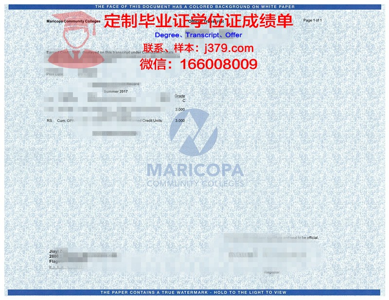 格但斯克希尼亚德茨基体育学院毕业证尺寸(格但斯克体育学院怎么样)