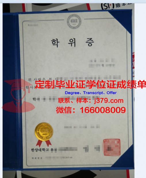 格理学位证成绩单:一份承载荣誉与梦想的证明