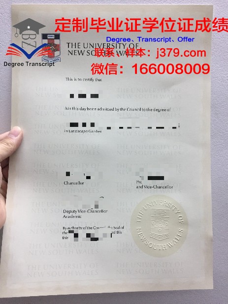 费城科学大学毕业证壳子(科克大学毕业证)
