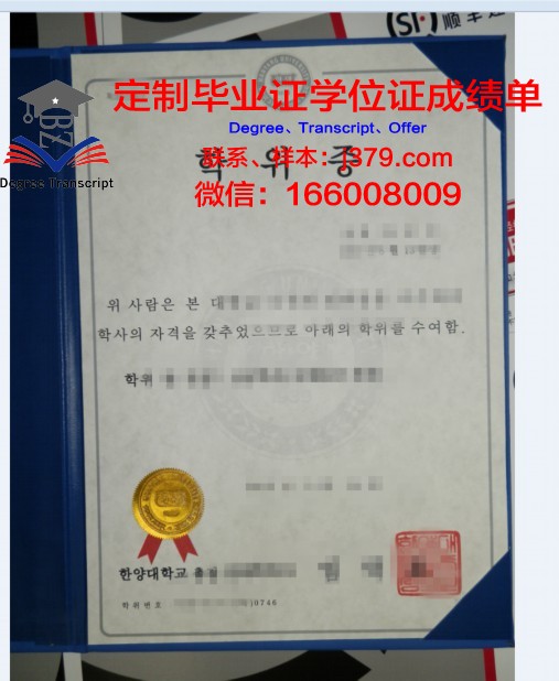 彼尔姆国立人文师范大学学位证定制:承载荣誉与梦想的证书制作工艺