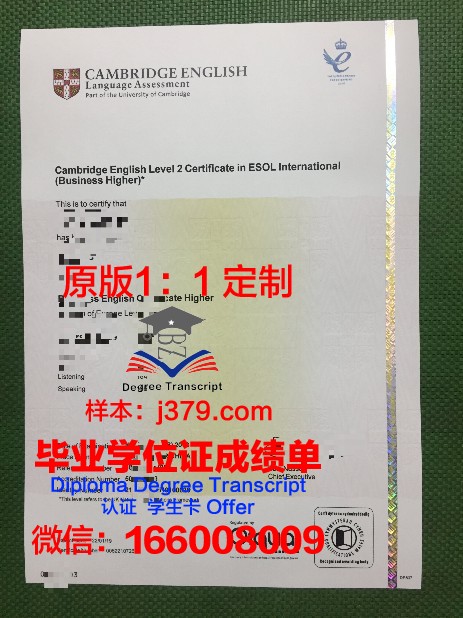 贵阳学院毕业证书(贵阳学院毕业证书有什么好处)
