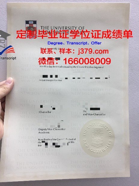 路易斯安纳大学毕业证成绩单 University of Louisiana at Lafayette diploma
