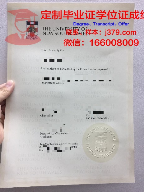 贾德沃布尔大学毕业证是什么样呢(贾斯汀·沃德尔)