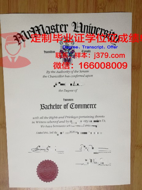 格兰特麦克埃文大学毕业证(加拿大格兰特麦克埃文大学)