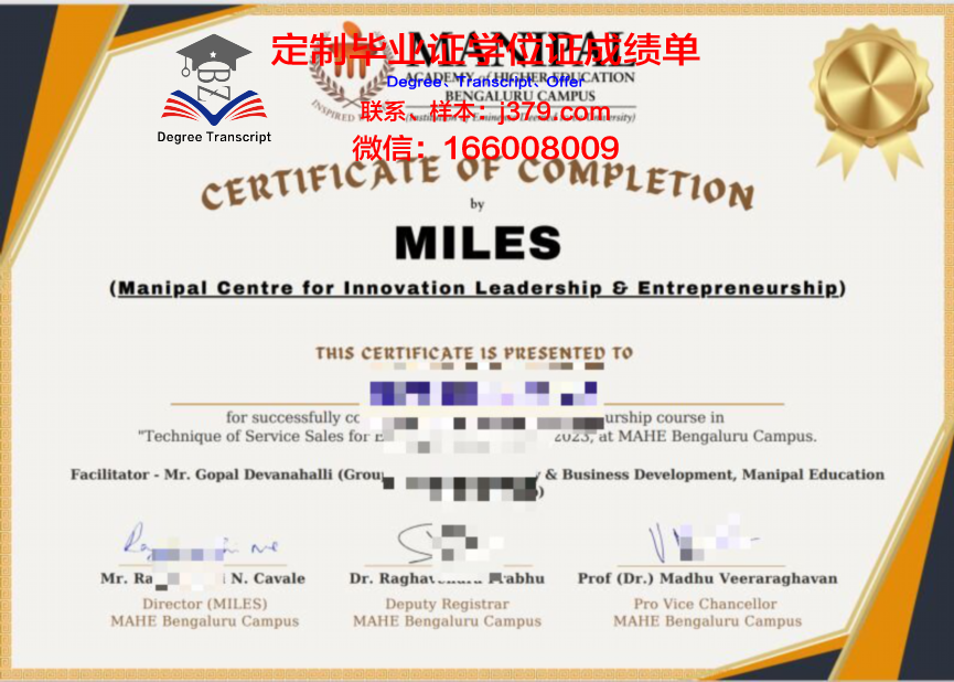 格洛德诺杨克库帕尔国立大学毕业证防伪(白俄罗斯国立格罗德诺杨克库帕尔国立大学)
