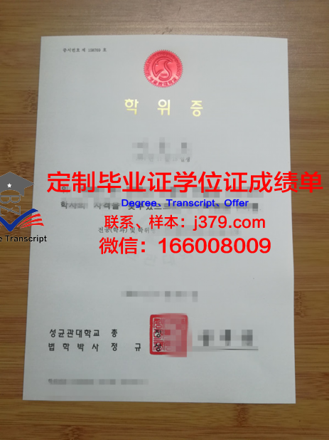 彼理工学位证:一张纸的重量与梦想的承载