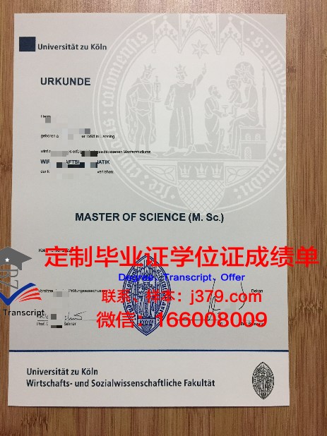 路德维希港应用技术大学证书成绩单(路德维希港在德国哪里)