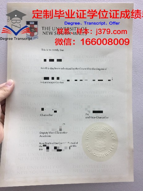 彼理工毕业证:承载荣誉与梦想的证书