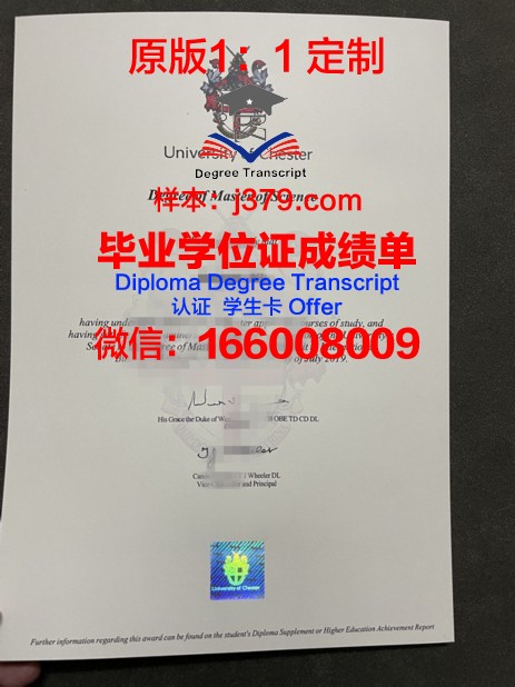 宾夕法尼亚州西切斯特大学学位证与成绩单:教育品质的见证