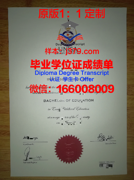 赫罗纳大学毕业证书原件(赫罗纳大学官网)