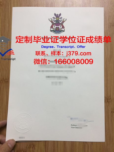 赫特福德郡大学毕业证照片(赫特福德大学国内认可度)
