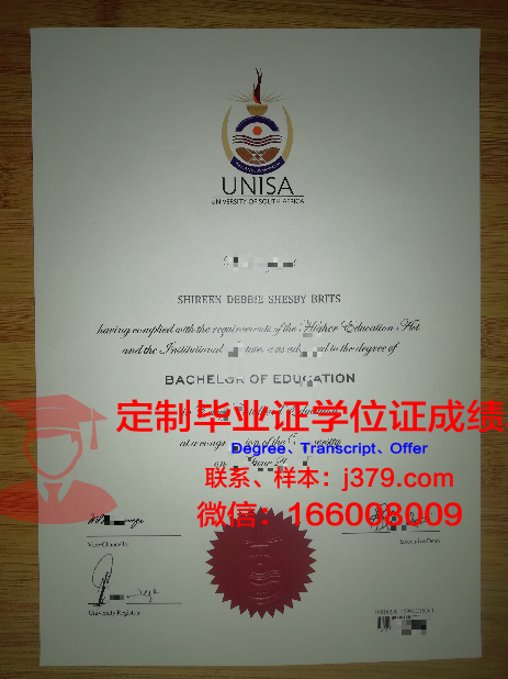 赤塔国立大学毕业证书模板(国际大学毕业证)