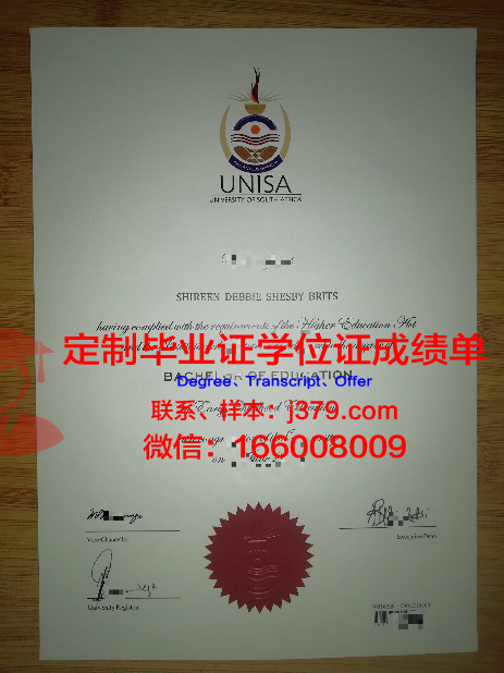 格勒诺布尔-阿尔卑斯大学毕业证好找工作吗(阿尔卑斯大学排名)