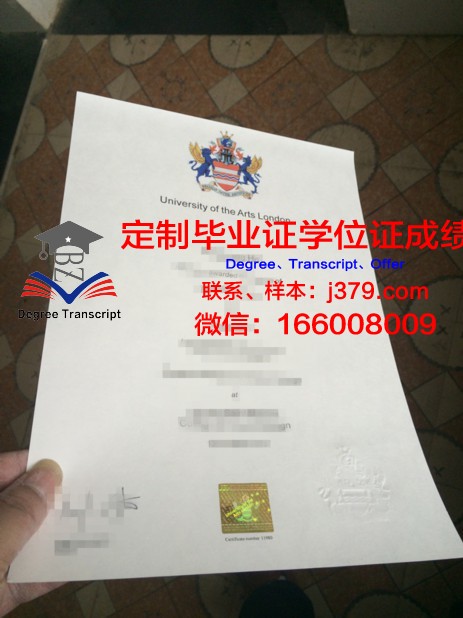 赫尔辛基艺术大学读多久才毕业证(赫尔辛基艺术大学硕士)