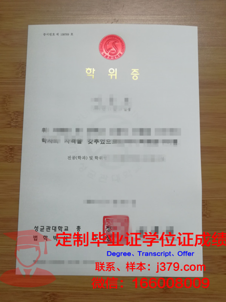 格林多大学学位证定制:量身打造专属你的学术名片