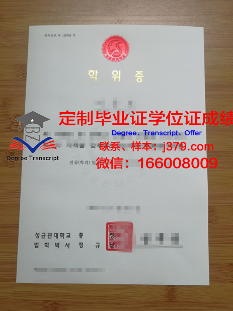 弗罗茨瓦夫经济大学学位证书(弗洛兹瓦夫大学)