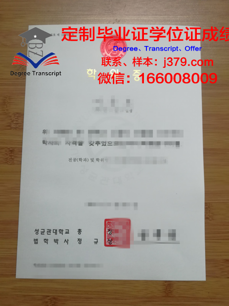 格劳宾登州高等专业学院学位证成绩单:展现学术实力与职业素养的证明