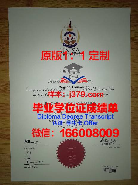 费拉拉大学硕士毕业证(费拉拉大学世界排名)