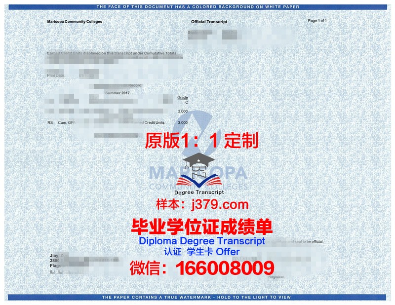 格但斯克希尼亚德茨基体育学院学生卡(格但斯克体育学院怎么样)
