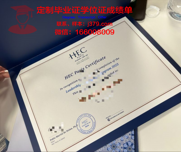 格勒诺布尔国立高等能源水与环境学院毕业证书多久收到(格勒诺布尔高等商学院相当于)