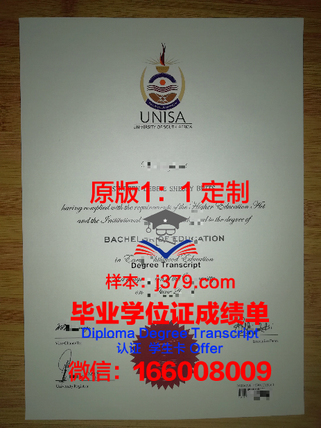 格勒诺布尔第一大学博士毕业证书(格勒诺布尔大学fle)