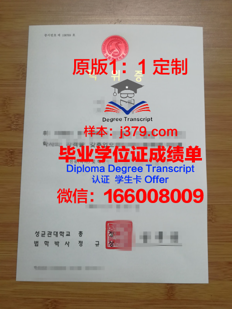 贾伊恩大学学位证:一张开启未来的钥匙