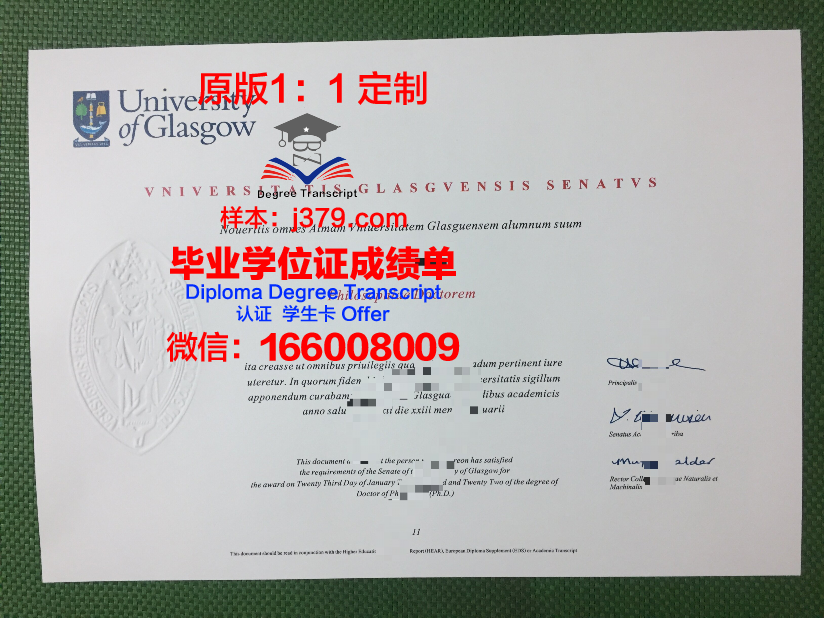 格拉斯哥大学毕业证明(格拉斯哥大学毕业证拉丁语)