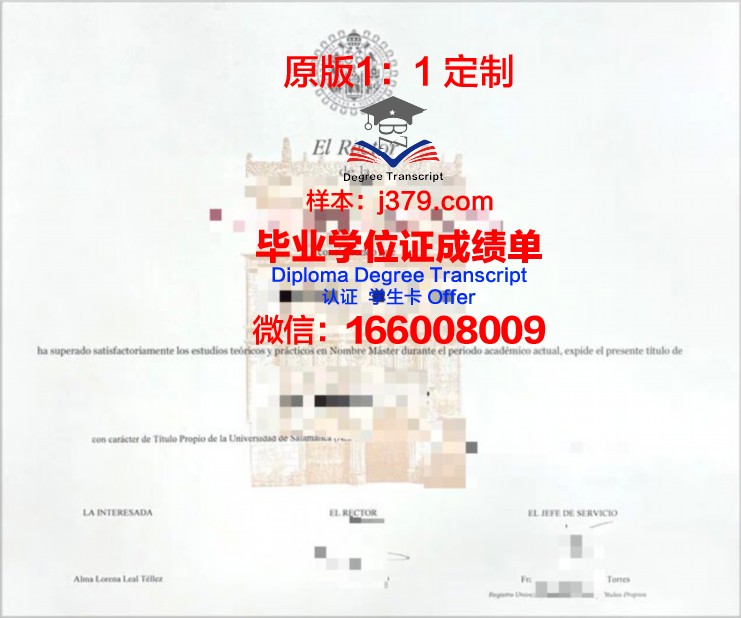费萨拉巴德农业大学毕业证书时间(费萨拉巴德政府学院)