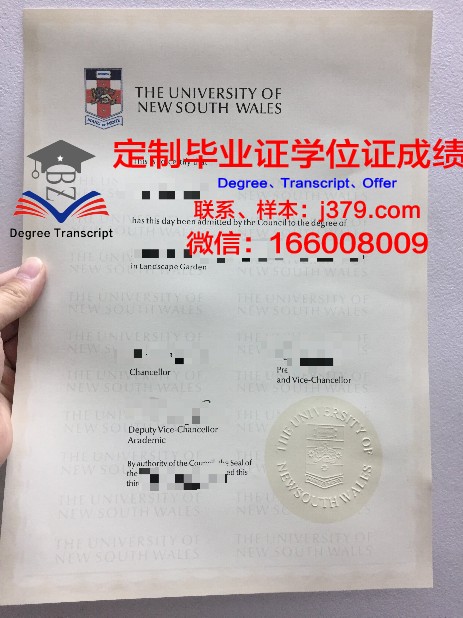 路德学院毕业证成绩单(路德学院毕业证成绩单图片)