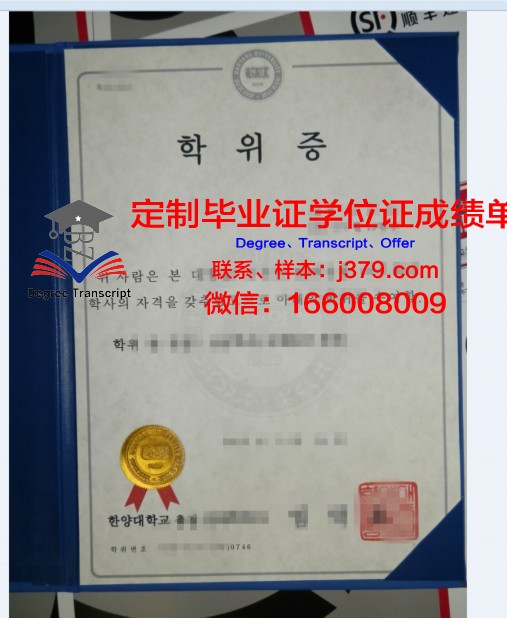 格拉纳达大学学位证成绩单:一份跨越国界的学术荣誉