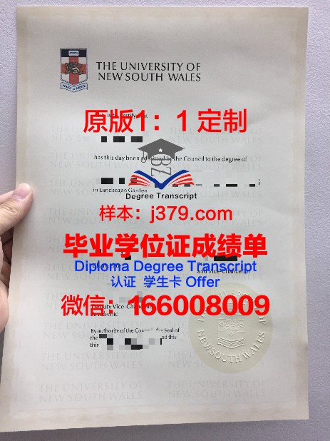 赫罗纳大学博士毕业证(赫罗那大学)