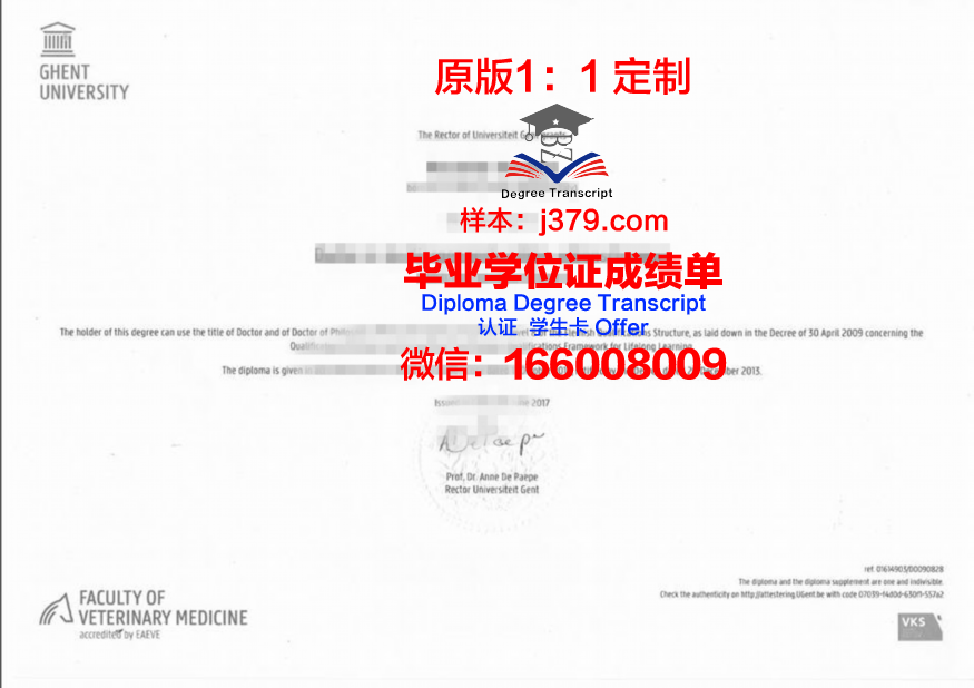 根特大学毕业证什么样子(根特大学留学条件)