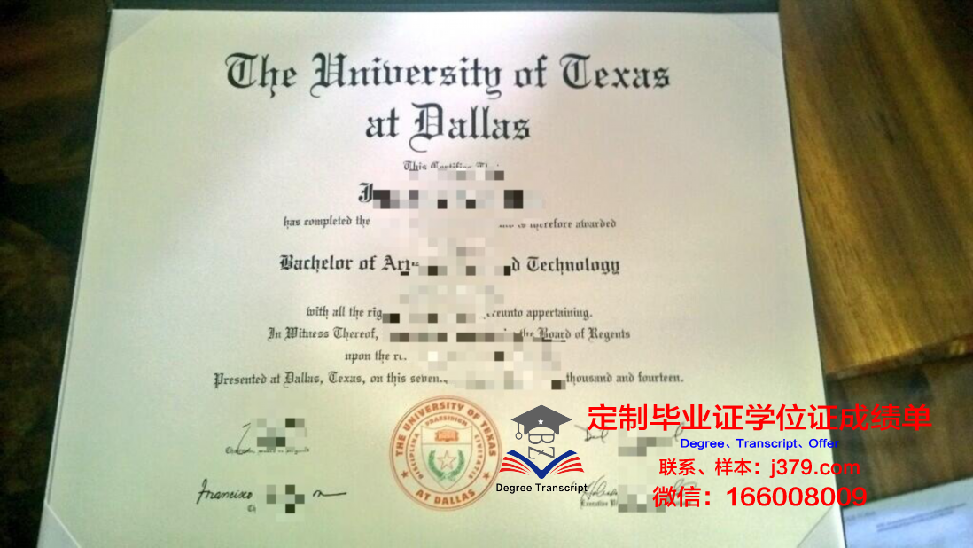德克萨斯大学达拉斯分校毕业证模板 University of Texas at Dallas Diploma