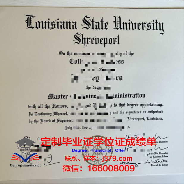 路易斯安那圣泽维尔大学学位证成绩单:一份承载荣誉与努力的证明