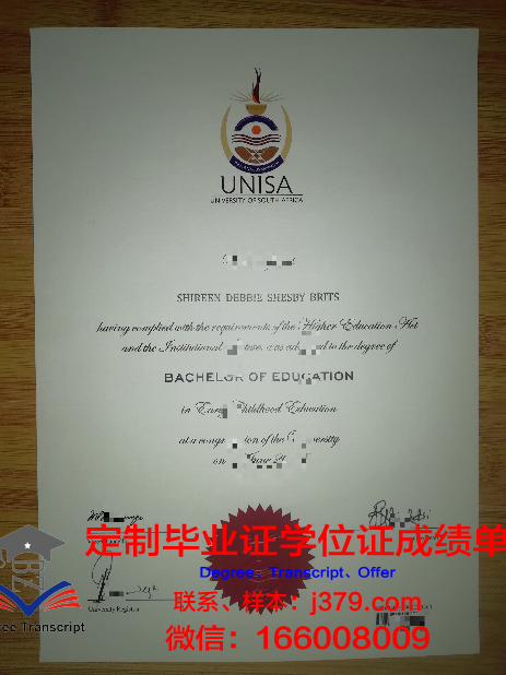 查普林学院毕业证防伪(查普林学院毕业证防伪码是什么)