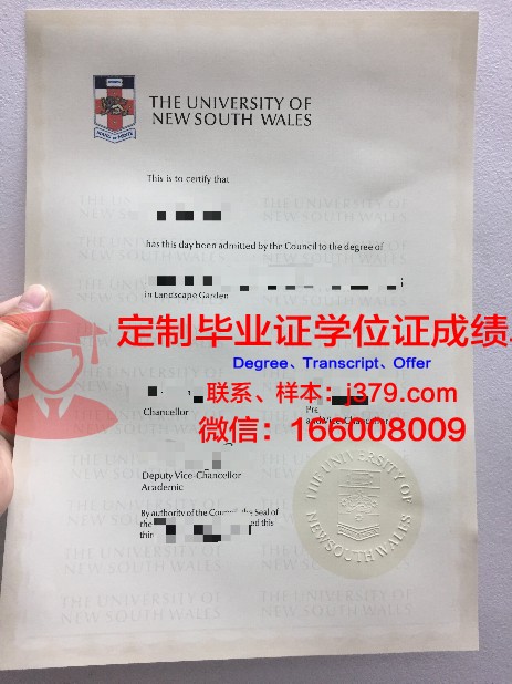 越南岘港大学附属经济大学校园卡(越南岘港师范大学)