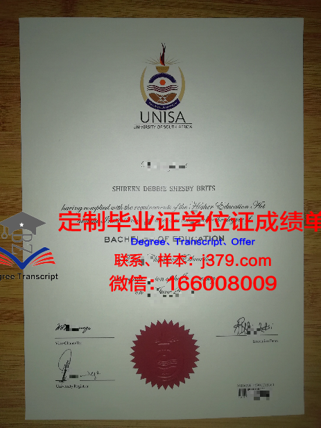 费尔利迪金森大学毕业证长什么样(费尔利迪金森大学排名)