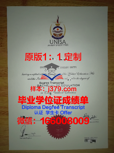贡萨格大学毕业证尺寸(贡萨加大学学费)