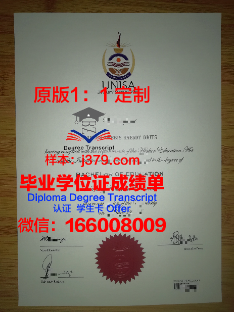 校区毕业证(沈阳工业大学辽阳校区毕业证)