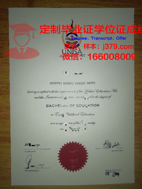 查费学院毕业证长什么样(高校学费怎么查)