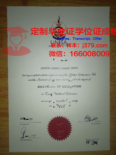 贸易科学高级研究基金会私立学院几年可以毕业证(贸易研究中心)