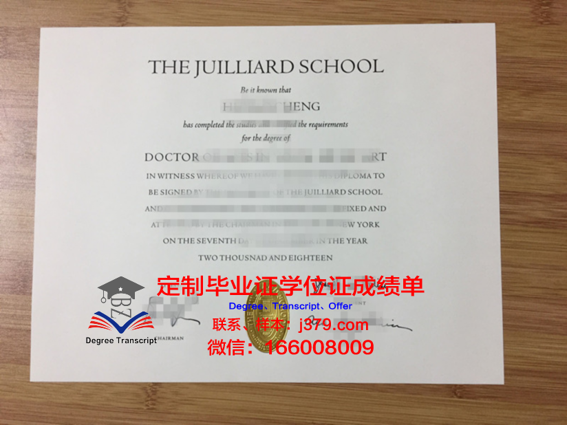 弗罗西诺内音乐学院硕士毕业证:艺术与学术的融合之作