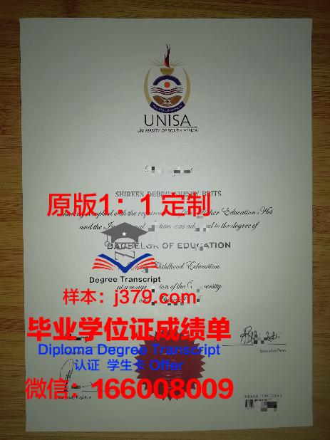 费尔利迪金森大学证书成绩单(费尔利迪金森大学怎样)