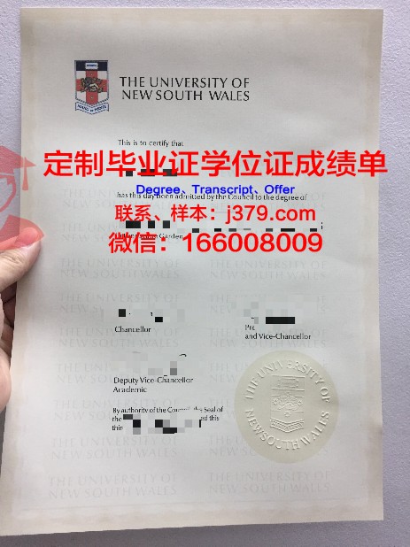 安阳大学毕业证成绩单:承载荣誉与回忆的纸笔见证