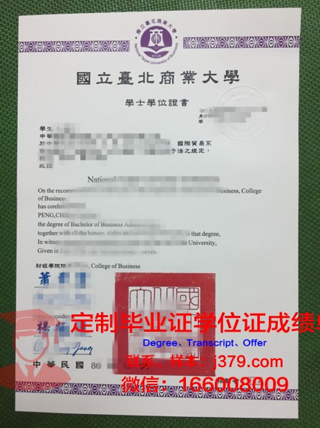 格勒诺布尔国立高等信息与应用数学学院本科毕业证(格勒诺布尔国立高等建筑学院)