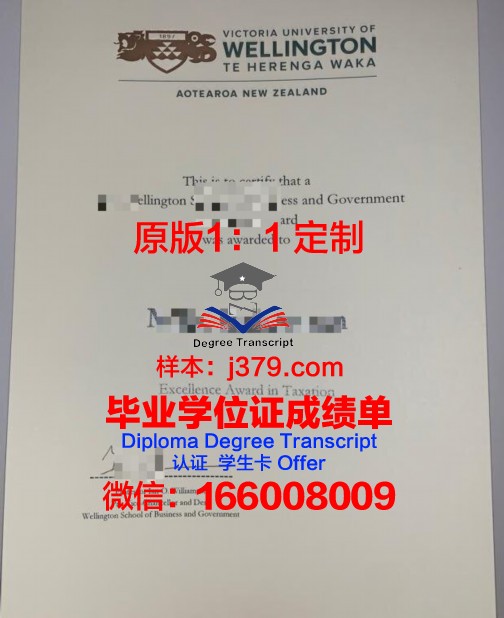 维多利亚大学(澳洲)毕业证是真的吗(澳大利亚维多利亚大学一年的学费)