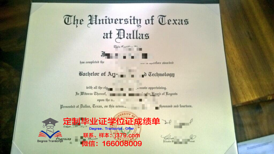 德克萨斯大学达拉斯西南医学中心博士毕业证:一份通往医学高峰的通行证
