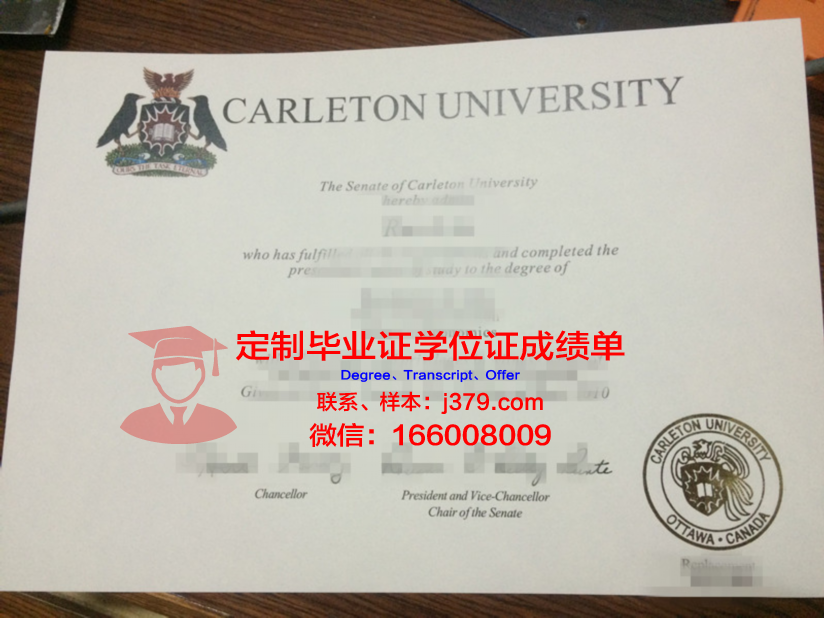 卡斯尔顿大学毕业证书模板(卡尔顿大学毕业证长什么样子)