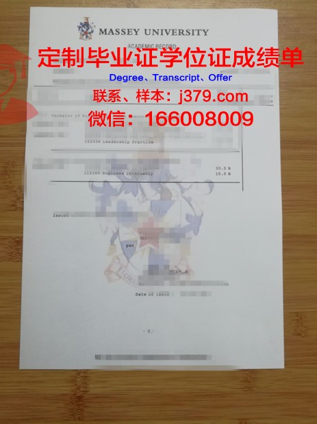 成绩单WAM是什么意思:揭开学术评价的神秘面纱